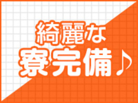 品川事務所をご紹介!