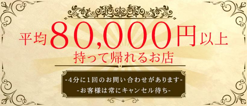 品川ハイブリッドマッサージ