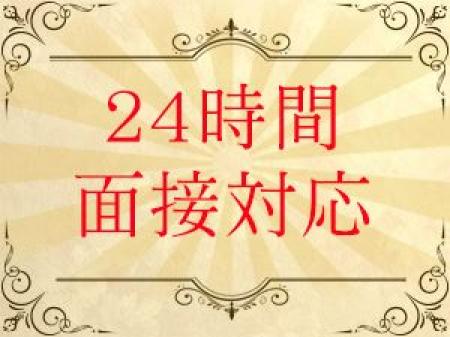 『今から』でも!