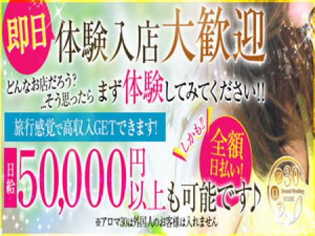 30代40代50代でもエステで稼げる!