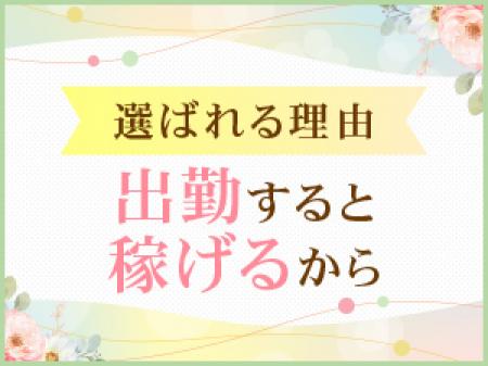 お客様に愛されるお店です!