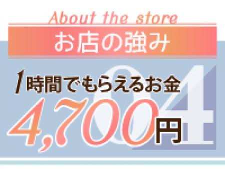 梅田エリアNo.1クラスの忙しさ!