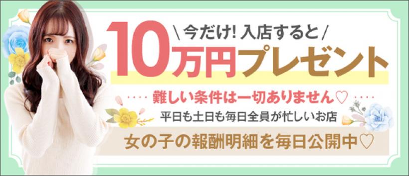 大阪エステ性感研究所 梅田店