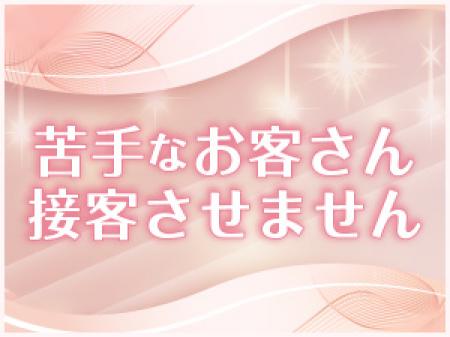 苦手なお客様は接客しなくて大丈夫!