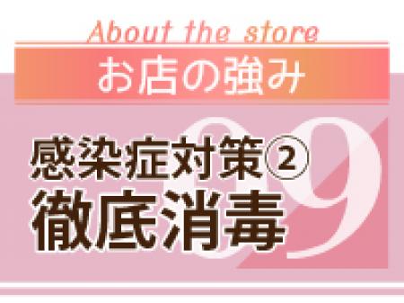 女性も、お客様も安心してご利用いただける◎