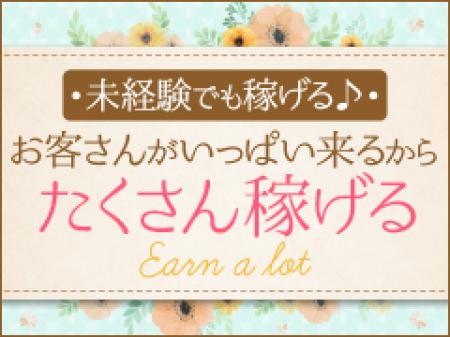梅田エリアNo.1クラス!
