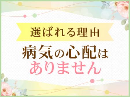 ソフトサービスのいいところ♡