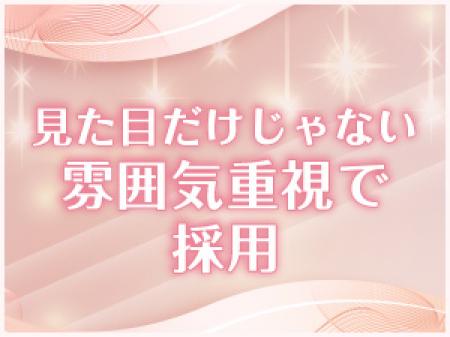 愛嬌や素朴さって大事です