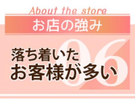 貴女の安全を脅かす刺客は見逃しません。