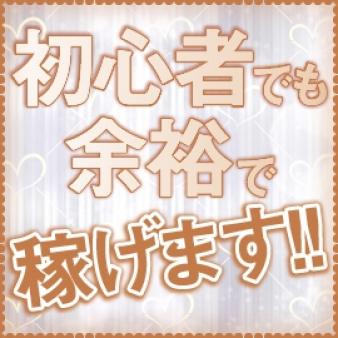 マッサージが基本となるお仕事です。