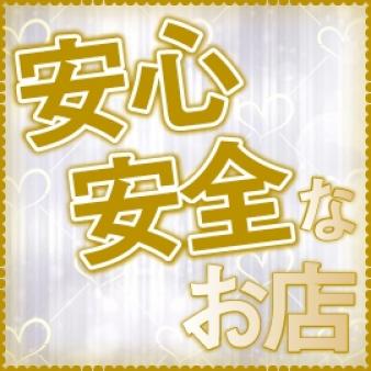 全裸になることはありません!