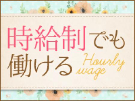 選べる給与制度