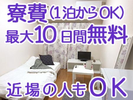 期間限定特典♪