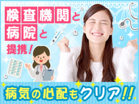 病気の心配もありません♪