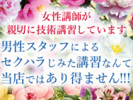 女性トレーナーによる講習