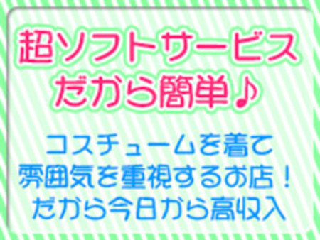 超ソフトサービス