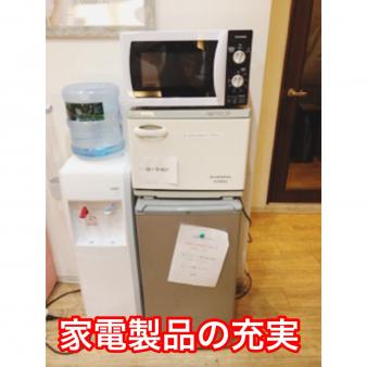 待機室