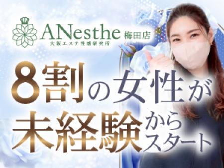 経験者も未経験者も大歓迎♡