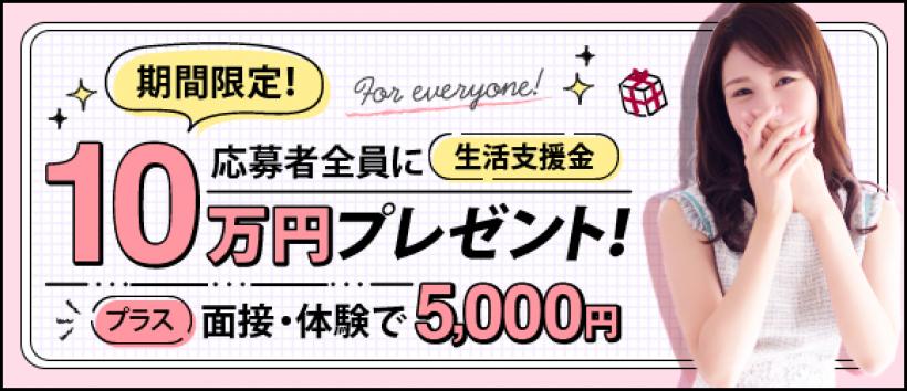 ANesthe(アネステ)梅田店