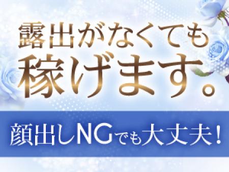 顔出ししんなくて本当に大丈夫◎✨