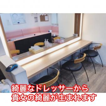 待機室