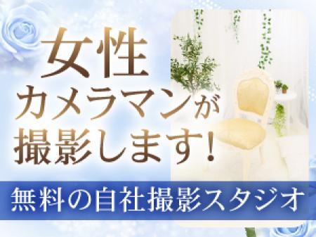 当店の撮影費用は無料✨