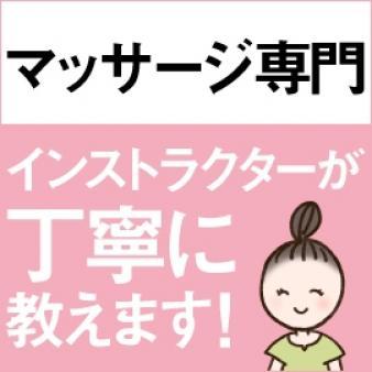 女性インストラクター♪