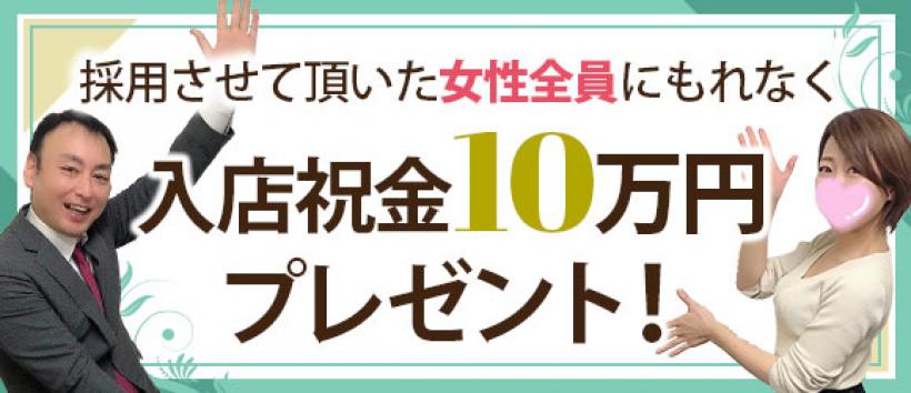 ANesthe(アネステ)十三店