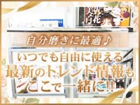 雑誌やお役立ち本