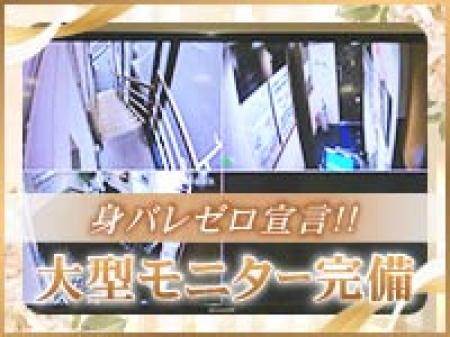 安心モニター！