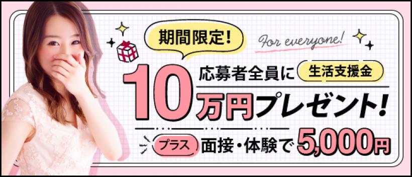 ANesthe(アネステ)十三店
