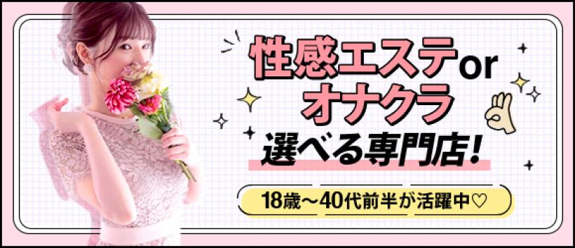 ANesthe(アネステ)谷9店