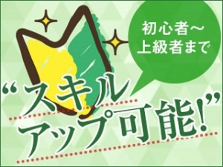 初めてでも今日から覚えられるマッサージ!
