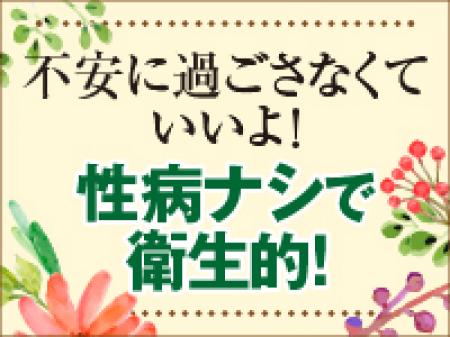 パンツを脱ぐのは禁止です!