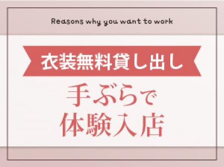 衣装貸し出しあります♡