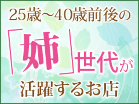 大人の魅力がイイんです♪