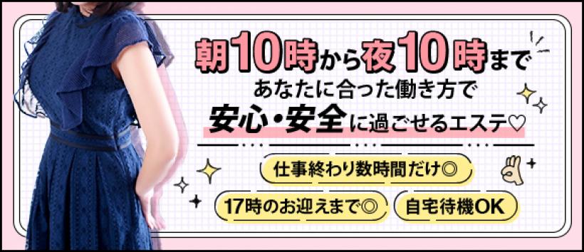 ANesthe(アネステ)谷9店