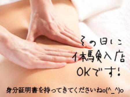 未経験90%以上初めての女の子に選ばれています