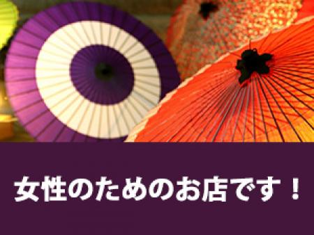 40代~60代の主婦、人妻、バツイチさん、他店で断られた方も大歓迎!!