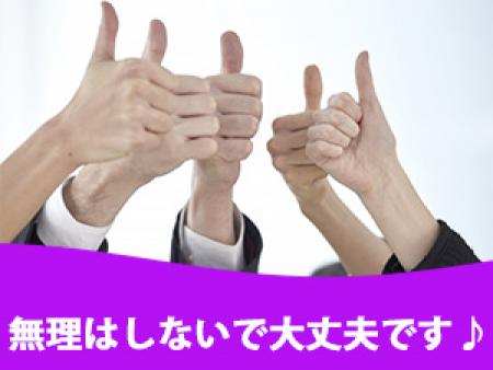 無理はしないで大丈夫です♪