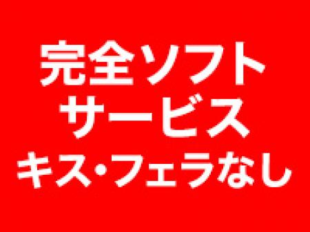 ドクトルストレッチはヘルスサービスは完全にありません。
