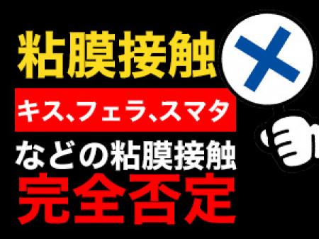 ドクトルストレッチはヘルスサービスは完全にありません。