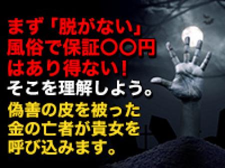 世の中に上手い話はありません。