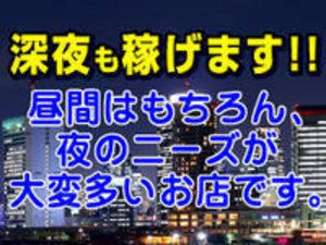昼間はもちろん、夜のニーズが大変多いお店です!