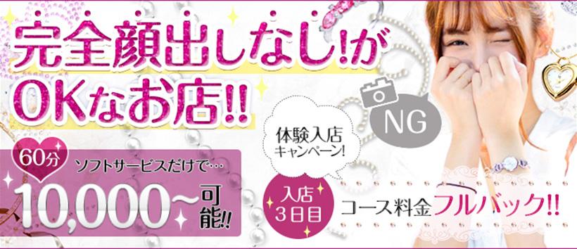 クレージュ・アゲインの求人