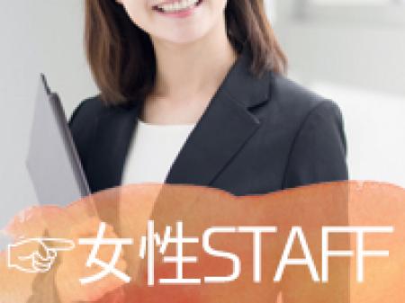 【女性スタッフがいるお店】