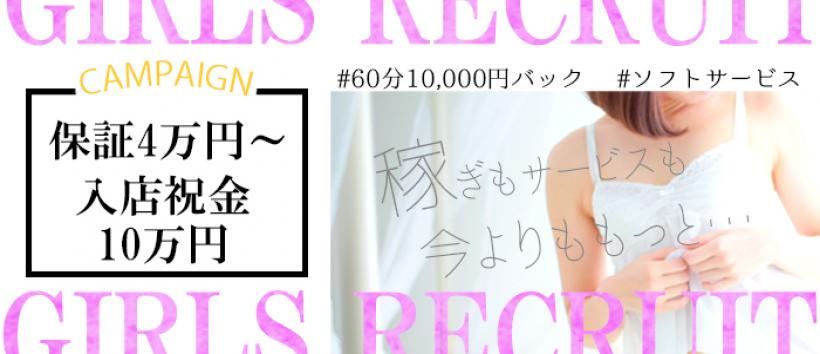 AROMA性感倶楽部