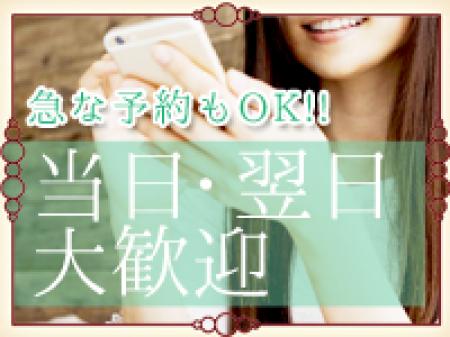 【いつでもお気軽に♪】
