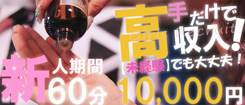 AROMA性感倶楽部