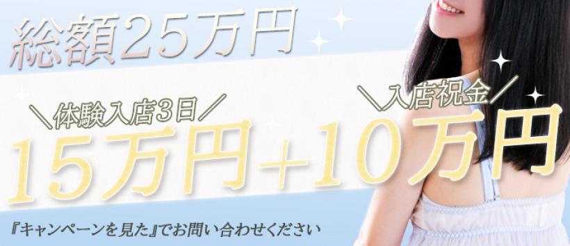 AROMA性感倶楽部